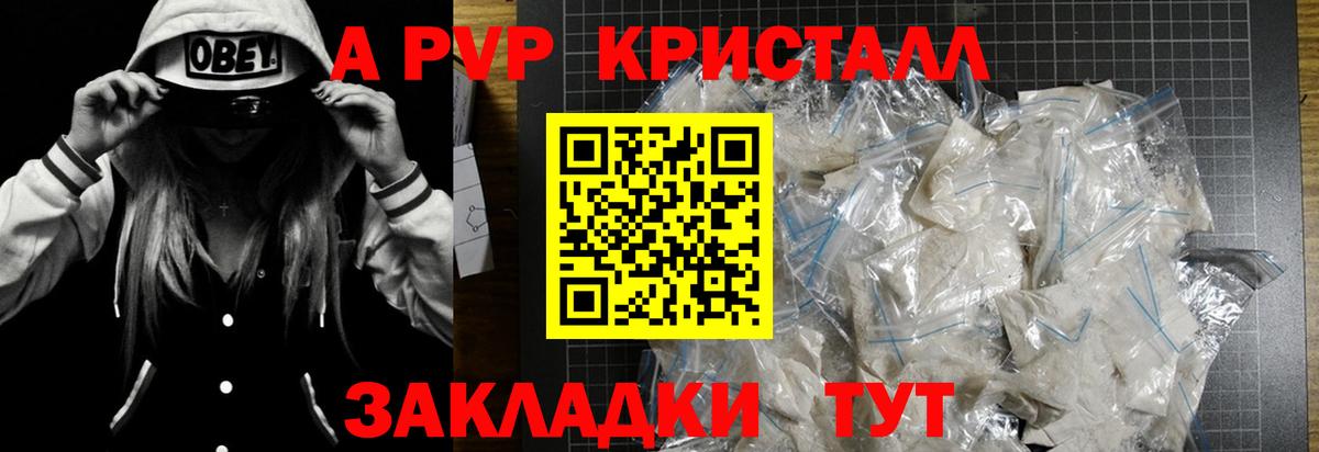 Альфа ПВП СК КРИС Алатырь