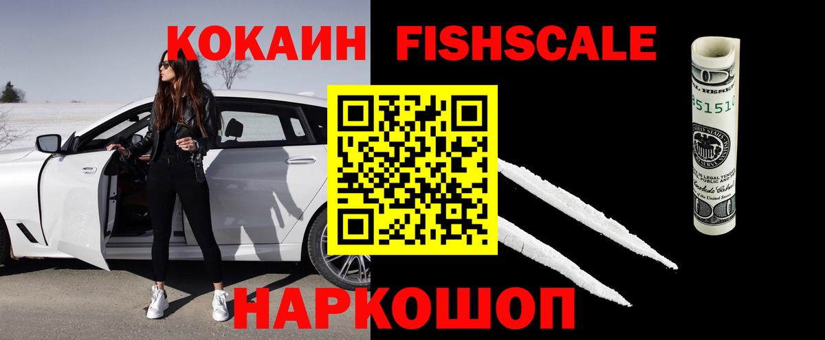 КОКАИН Боливия Алатырь