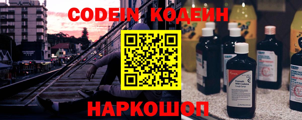 Алатырь  Метамфетамин  Кокаин  ЭКСТАЗИ  Меф МЯУ МЯУ кристаллы  Бошки Шишки  ГАШ  Вход с VPN  МЕФ  Героин 