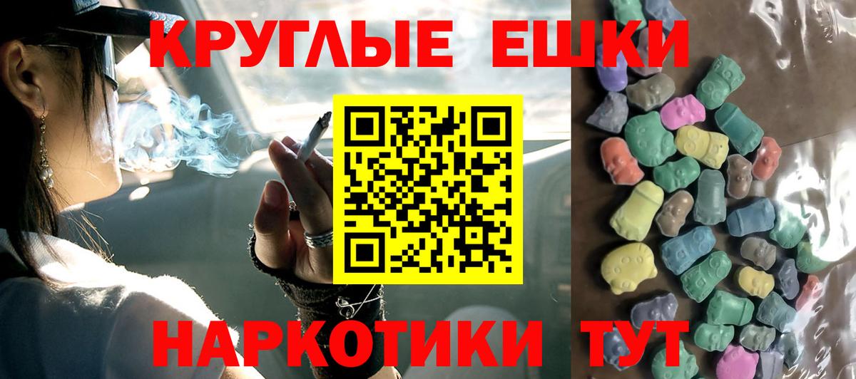 магазин продажи наркотиков  Вход с VPN  Алатырь  Ecstasy Punisher  ЭКСТАЗИ Cube 