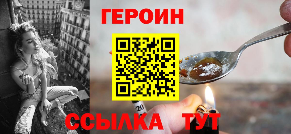 Алатырь  Героин гречка  Вход с VPN 
