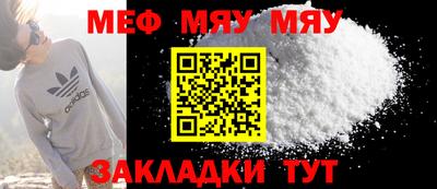 стаф Азнакаево