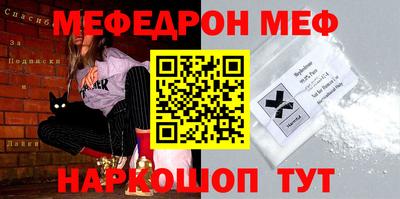 молекула духа Абинск