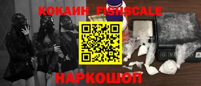 марки nbome Абакан