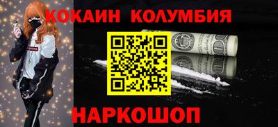 молекула духа Абинск