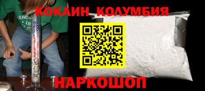 марки nbome Абакан