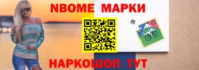молекула духа Абинск