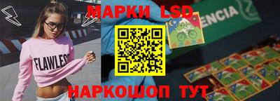 молекула духа Абинск