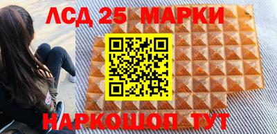 марки nbome Абакан