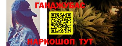 марки nbome Абакан