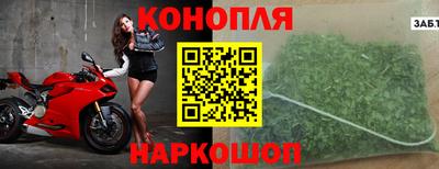 молекула духа Абинск