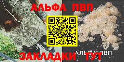 марки nbome Абакан