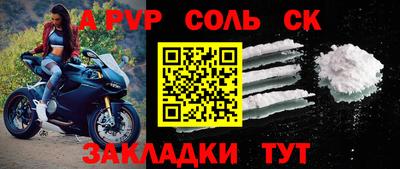 марки nbome Абакан