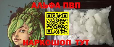 стаф Азнакаево