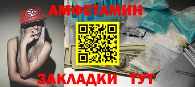 молекула духа Абинск