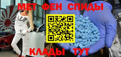 молекула духа Абинск