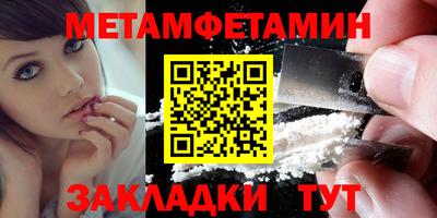 стаф Азнакаево