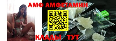 стаф Азнакаево