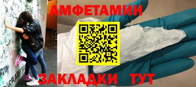 стаф Азнакаево