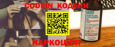 марки nbome Абакан
