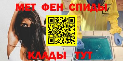 молекула духа Абинск