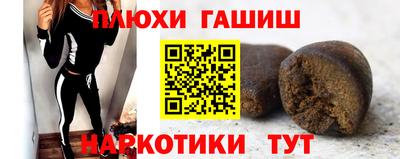 марки nbome Абакан