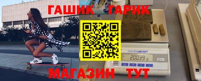 стаф Азнакаево