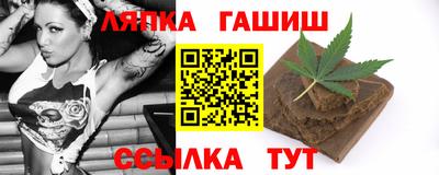 стаф Азнакаево