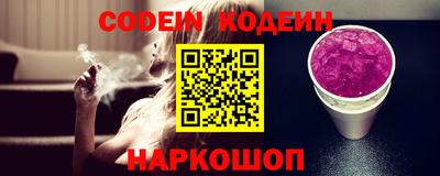 марки nbome Абакан