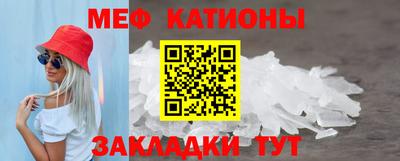 молекула духа Абинск