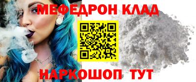 стаф Азнакаево