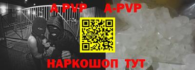 стаф Азнакаево