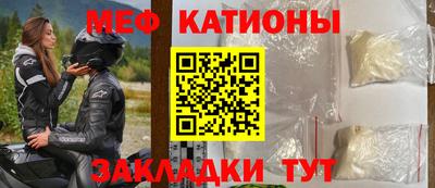 молекула духа Абинск
