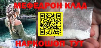 молекула духа Абинск