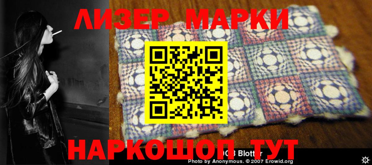 LSD-25 экстази кислота Алатырь