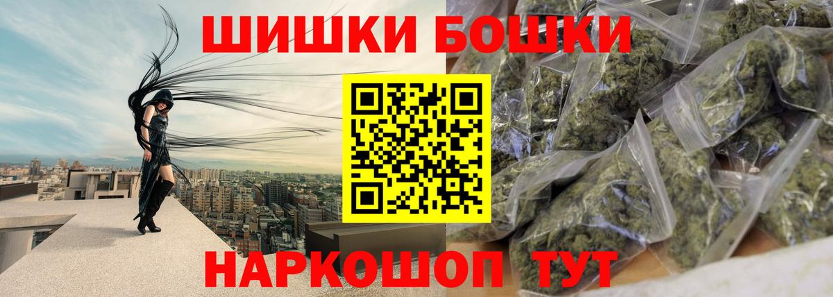 Каннабис Amnesia Алатырь